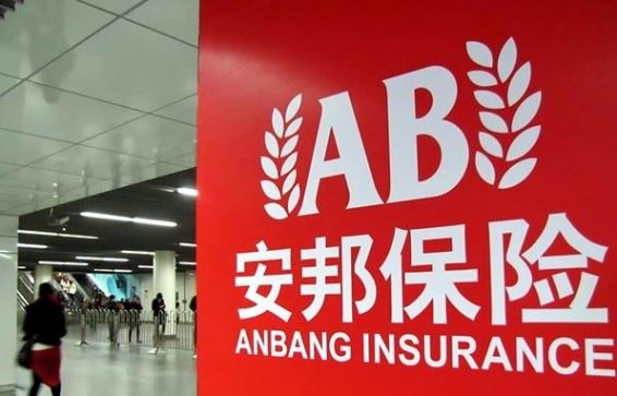 Chairman Of Anbang Insurance, Owner Of The Waldorf Astoria, Disappears In China