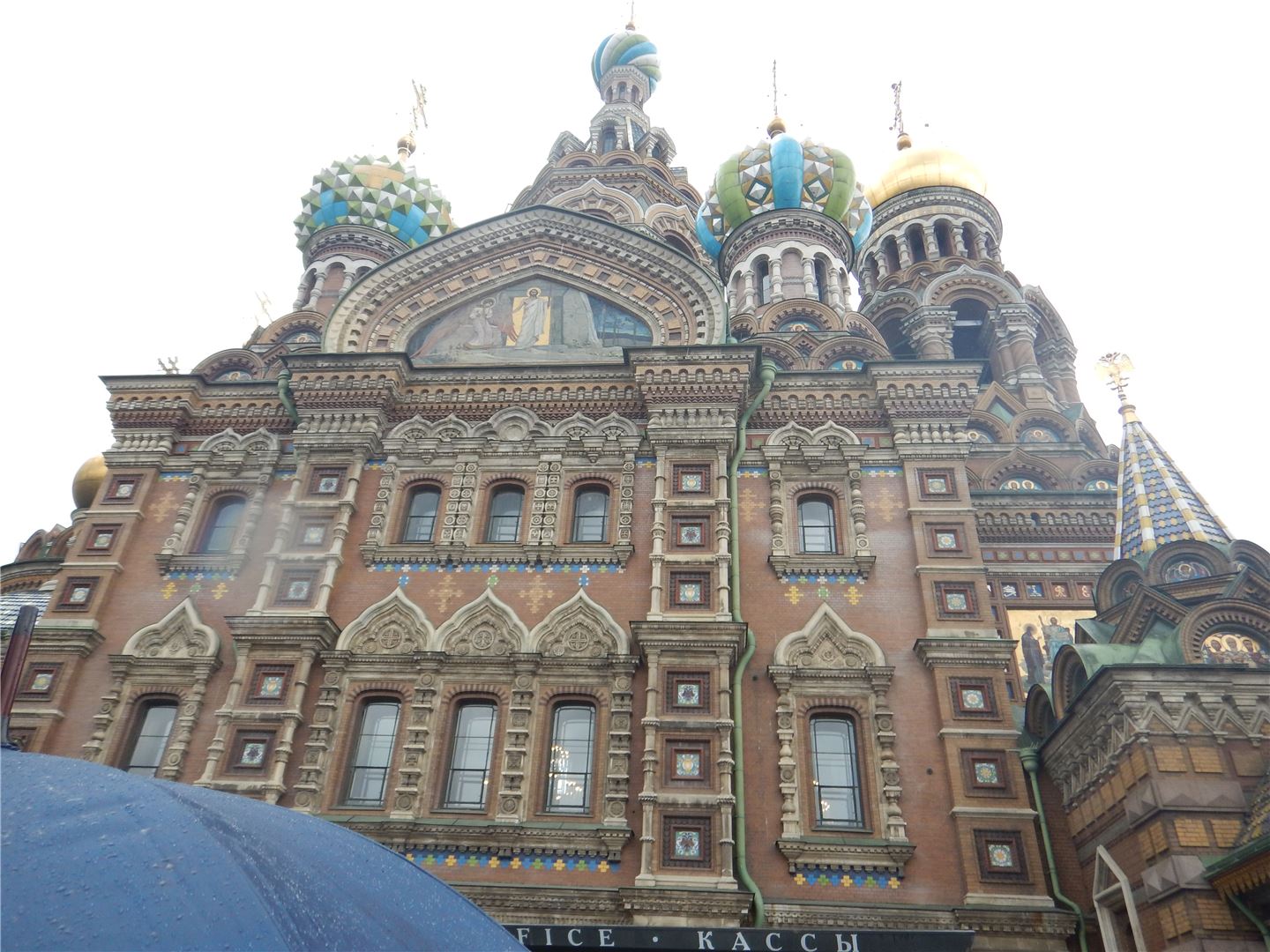 Church of the Savior on Spilled Blood St. Petersburg.